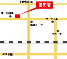 倉敷市玉島の薬局　コーモト薬局富田店のアクセスマップです